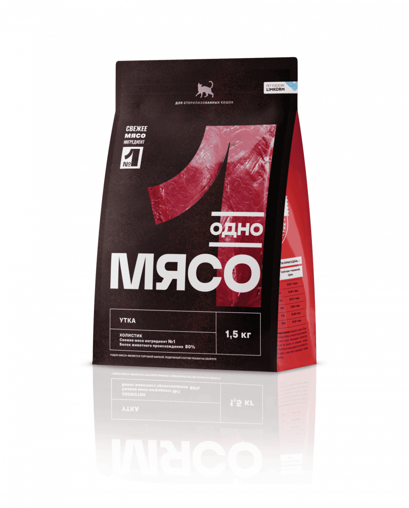 Dry complete food for sterilized cats with duck meat