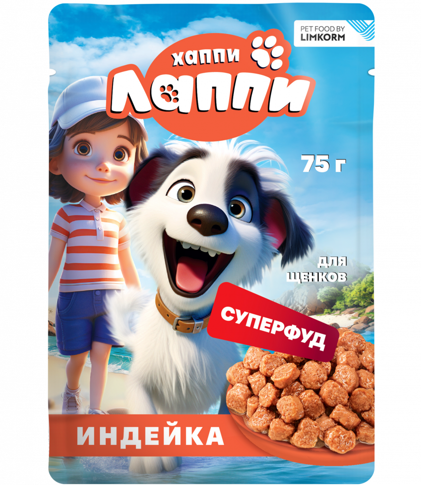 Complete canned puppy food