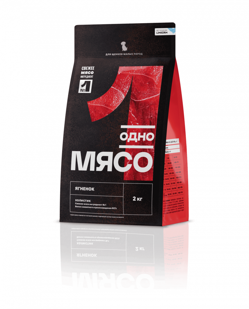 Dry complete food for small breed puppies with lamb meat
