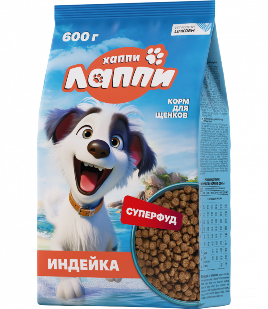 Dry complete food for puppies with turkey