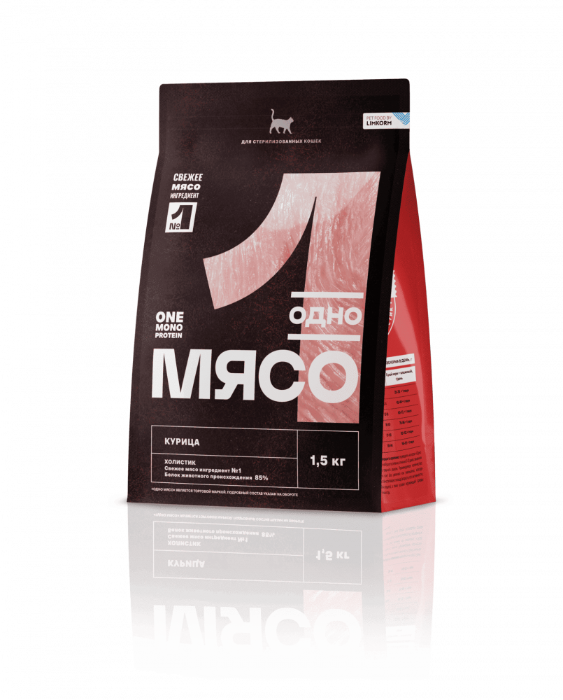 Dry complete food for sterilized cats with chicken meat