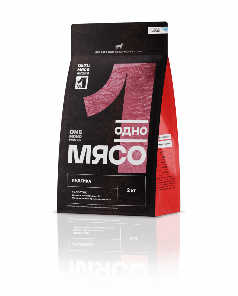 Dry complete food for adult small breed dogs with turkey meat