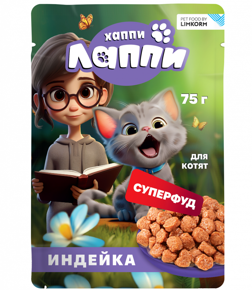Chunks in turkey gravy for kitten
