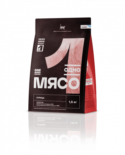Dry complete food for sterilized cats with chicken meat