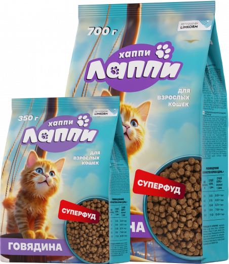 Dry complete food for adult cats with beef