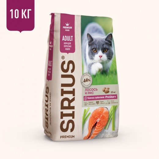 Salmon and Rice dry complete food for adult cats