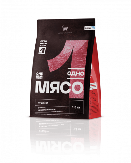Dry complete food for adult cats with turkey meat