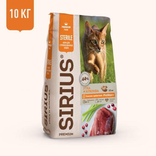 Duck with Cranberries dry complete food for sterilized cats